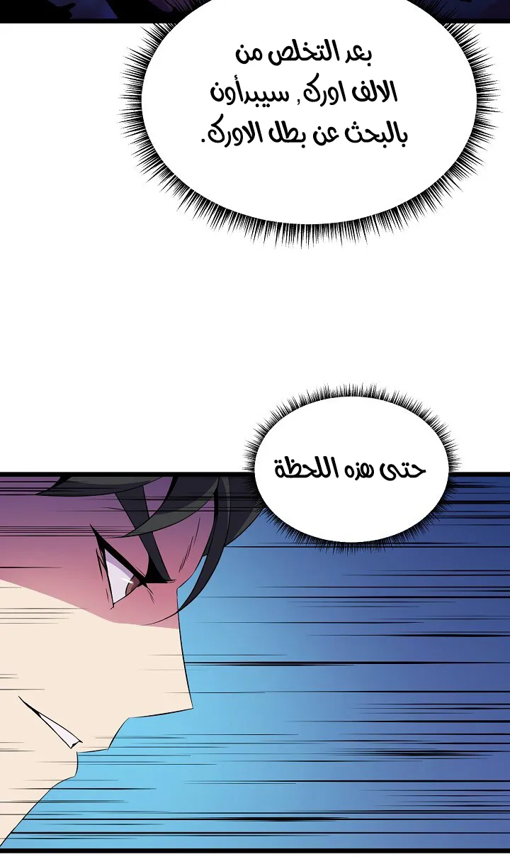 الصفحة 5 من 91