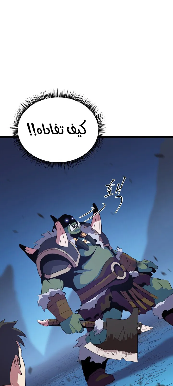 الصفحة 77 من 91