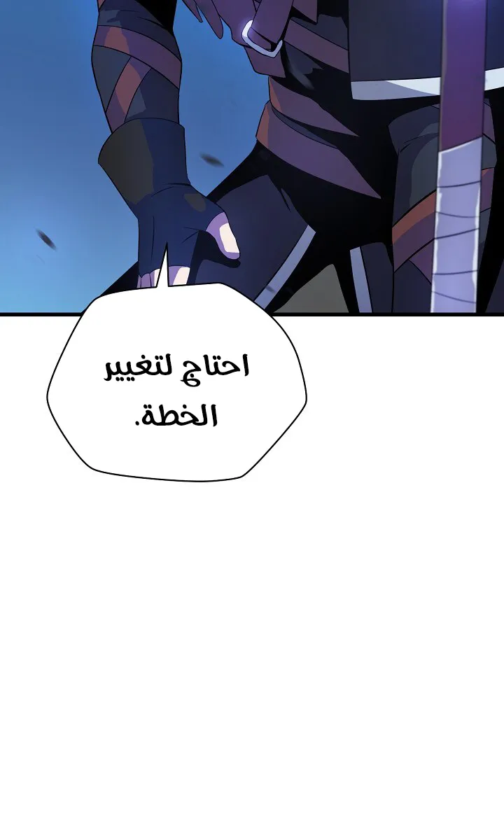 الصفحة 90 من 91