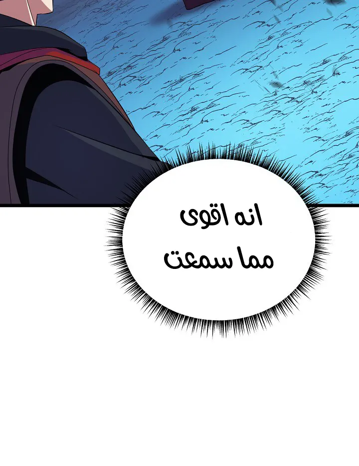 الصفحة 78 من 91