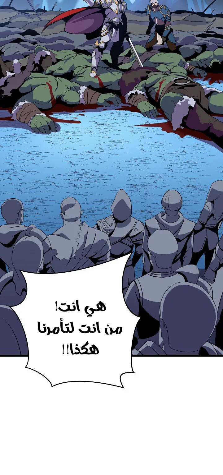 الصفحة 36 من 91