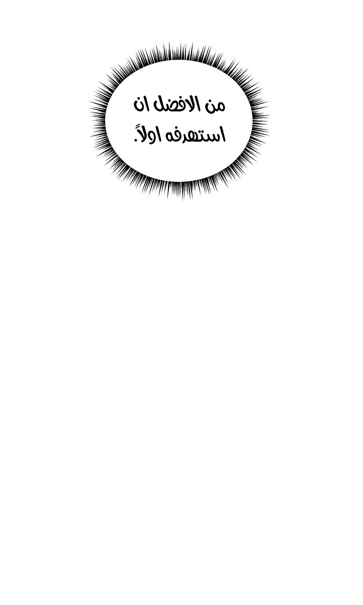الصفحة 28 من 91