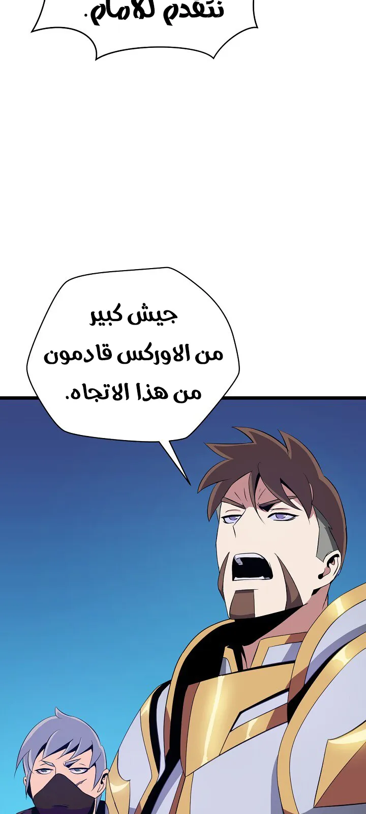 الصفحة 38 من 91
