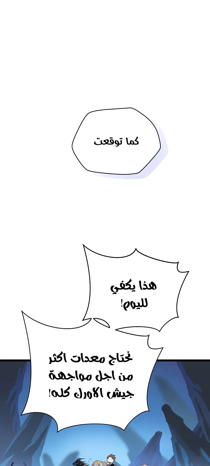 الصفحة 35 من 91
