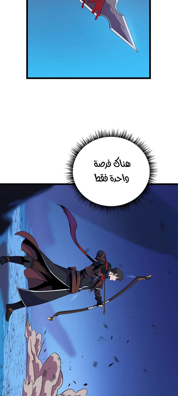 الصفحة 69 من 91