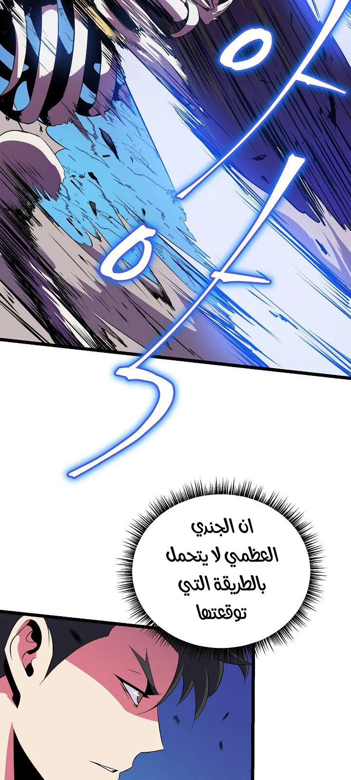 الصفحة 67 من 91