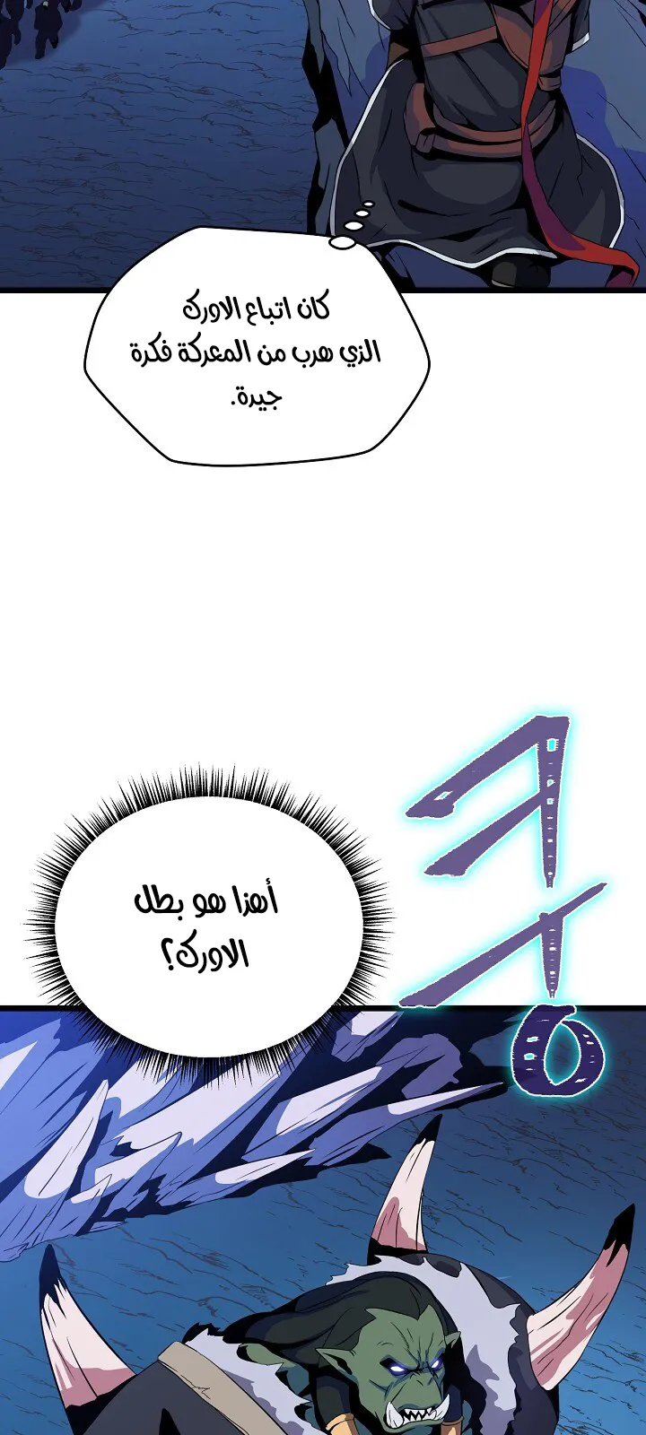 الصفحة 22 من 91