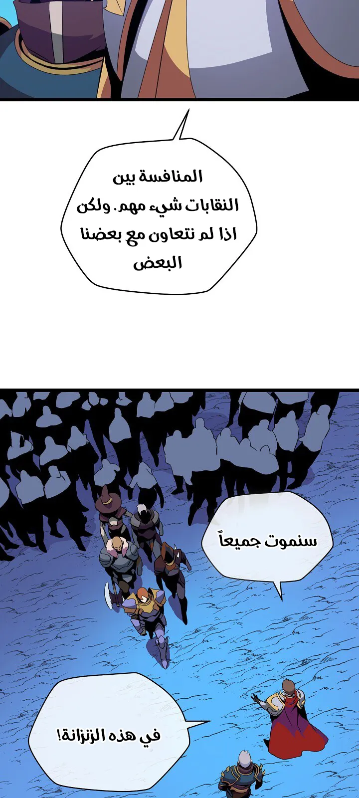 الصفحة 39 من 91