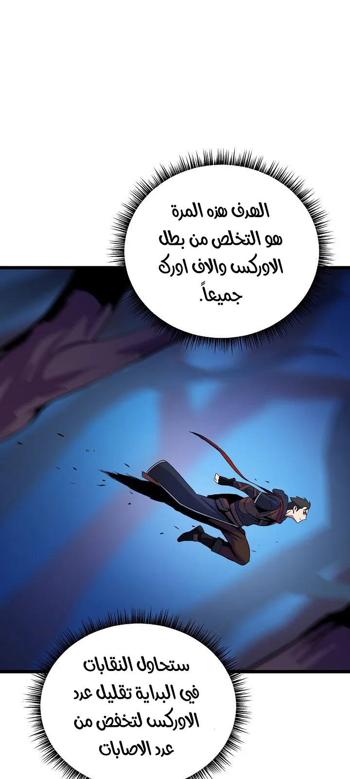 الصفحة 3 من 91