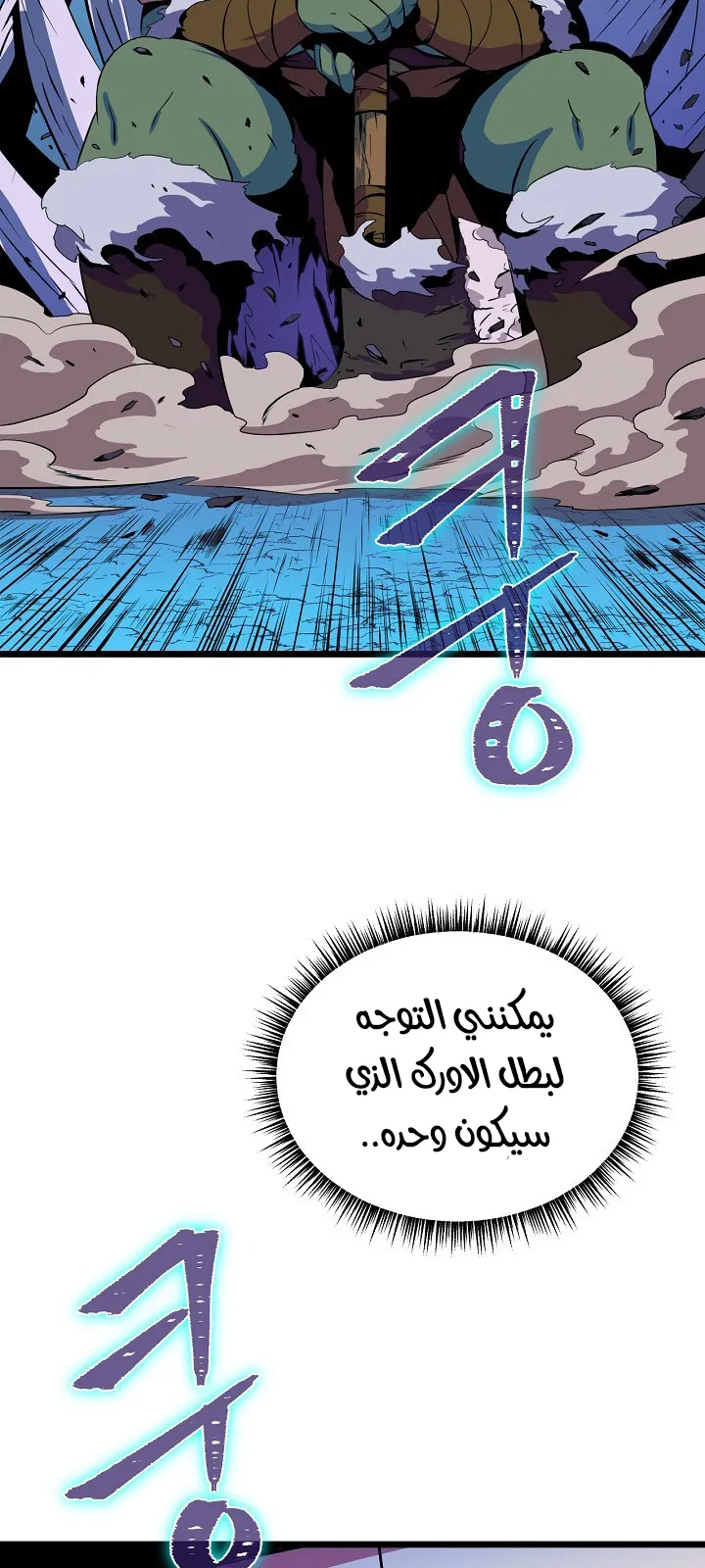 الصفحة 26 من 91