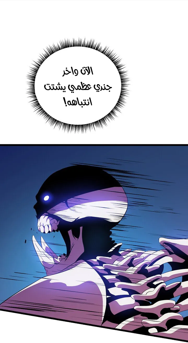 الصفحة 71 من 91