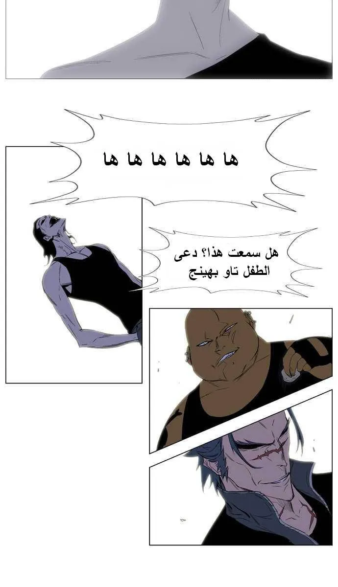 الصفحة 9 من 24