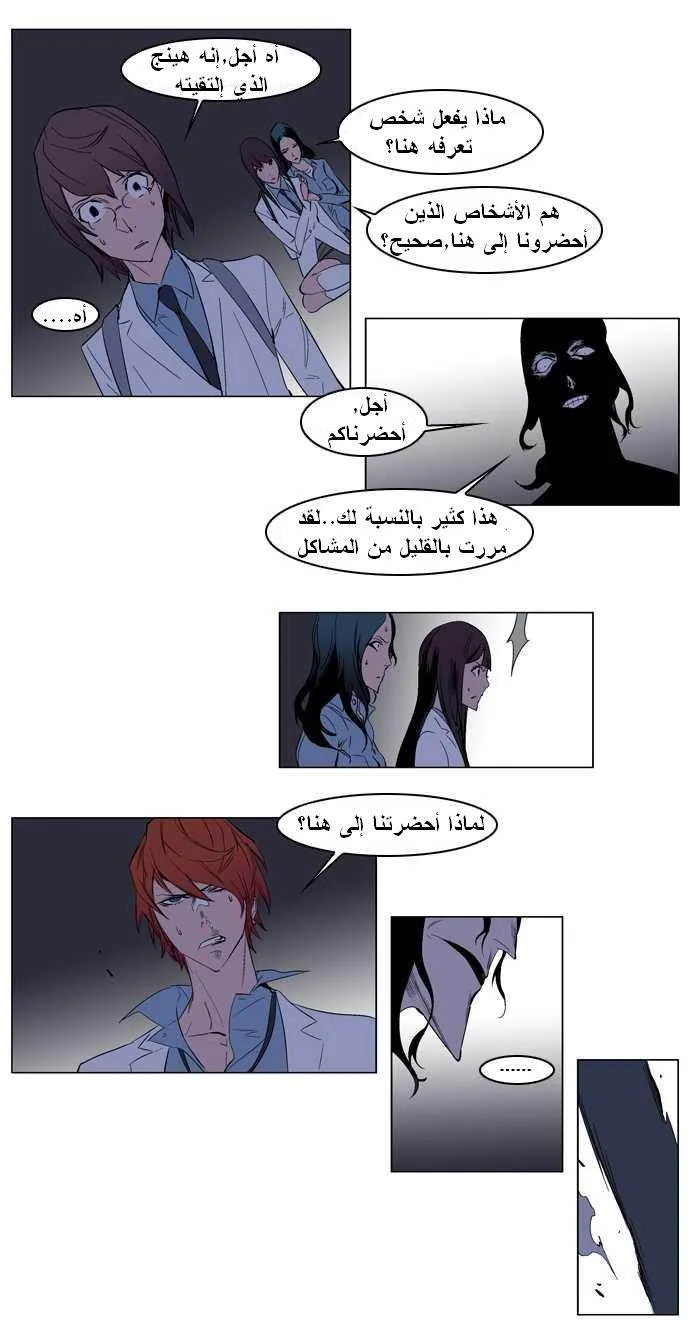 الصفحة 11 من 24