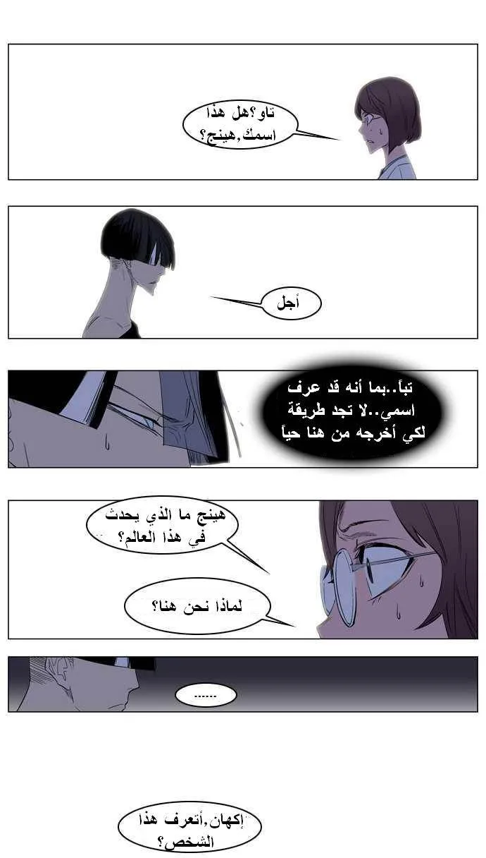 الصفحة 10 من 24