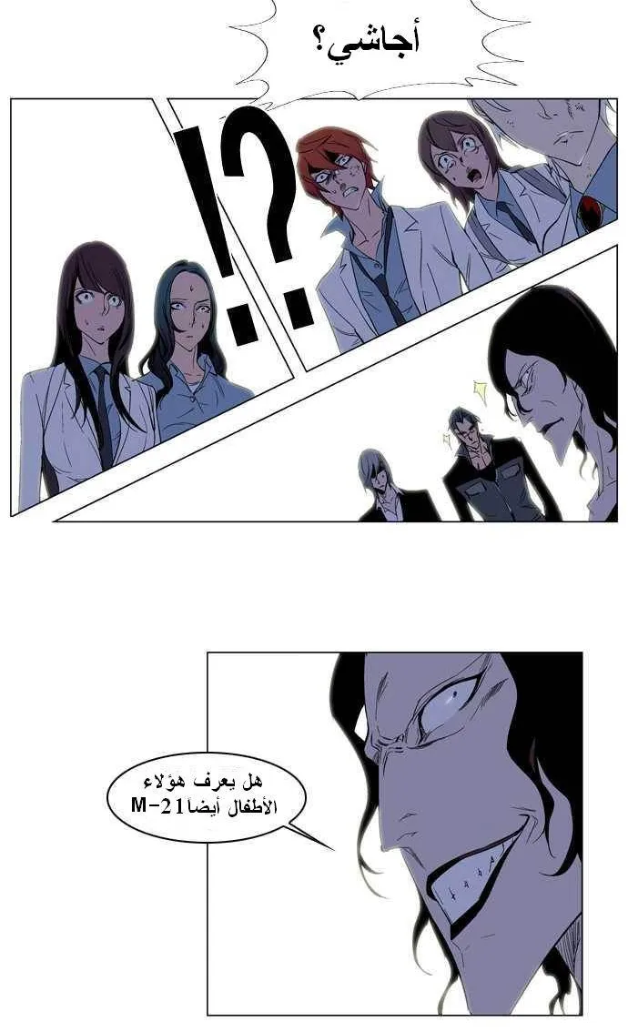 الصفحة 18 من 24