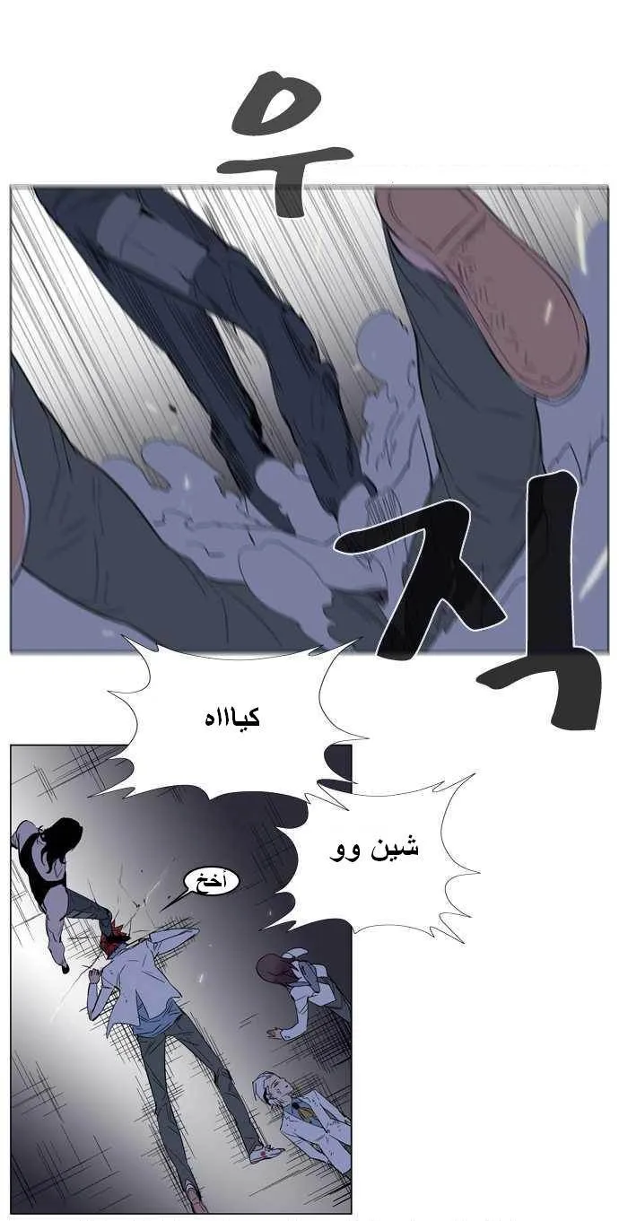 الصفحة 12 من 24