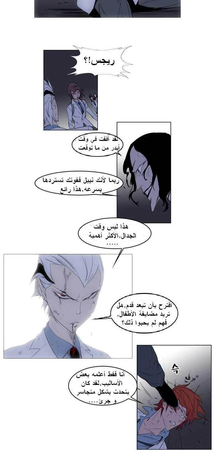 الصفحة 15 من 24
