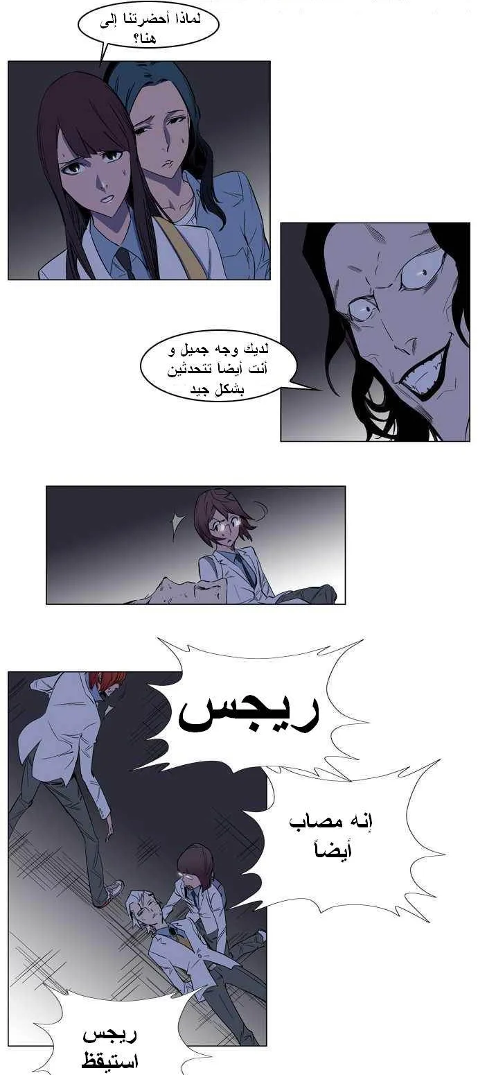 الصفحة 5 من 24