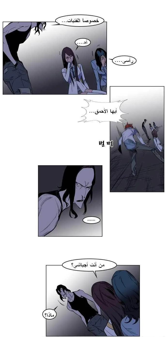 الصفحة 4 من 24