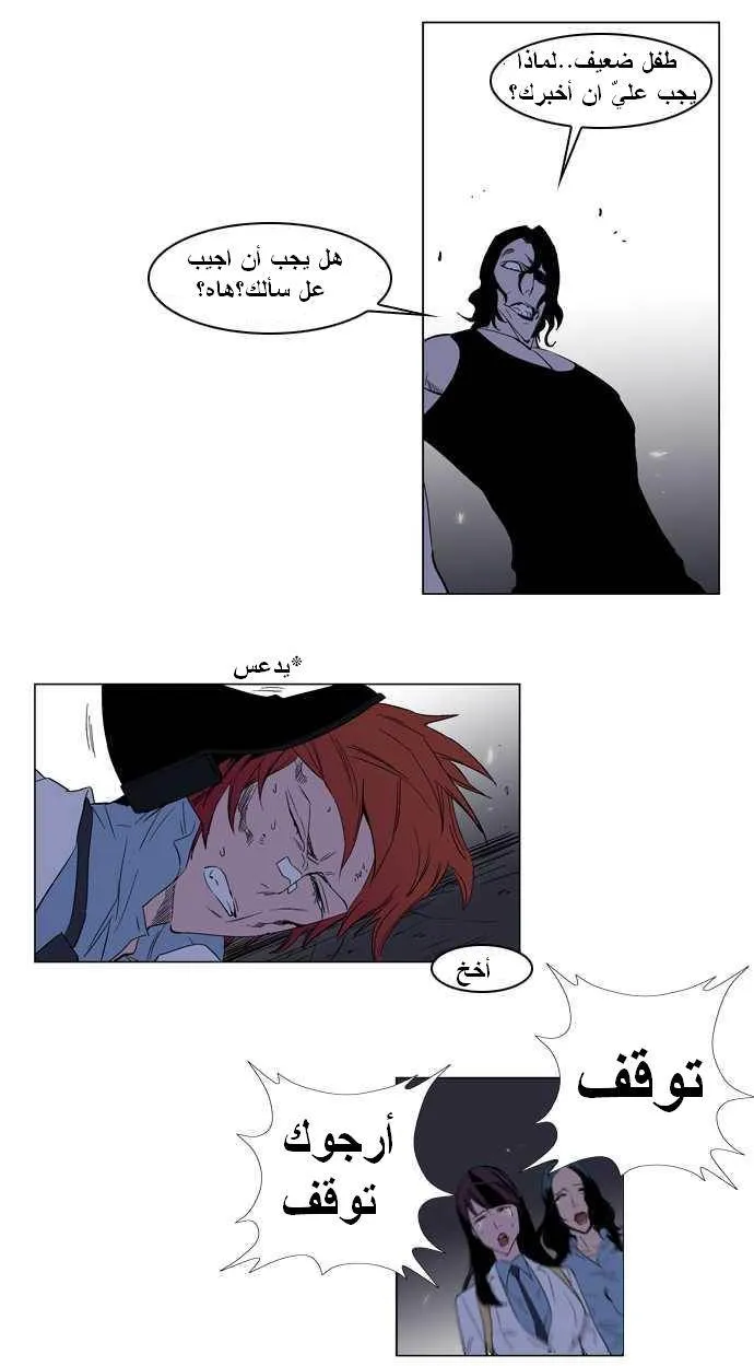 الصفحة 13 من 24
