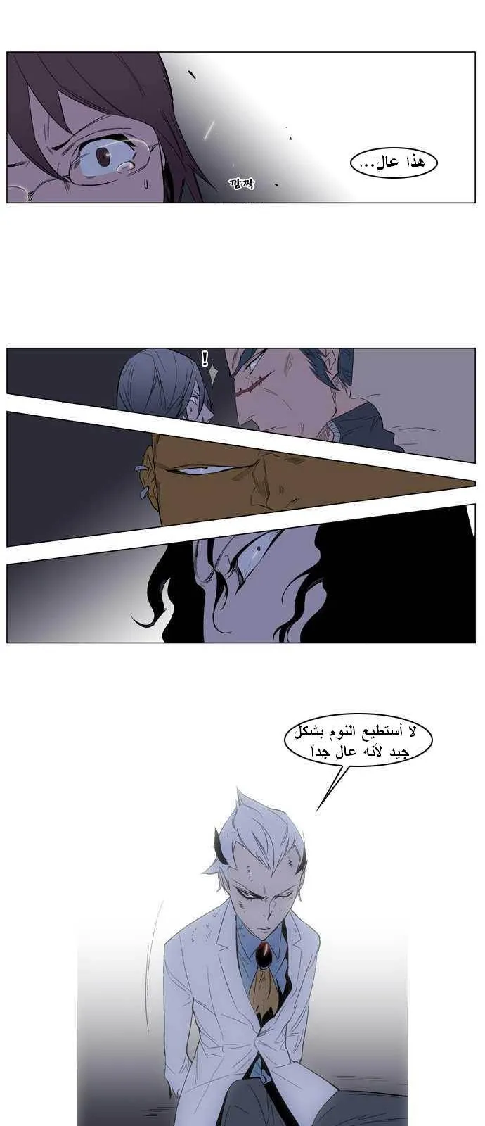 الصفحة 14 من 24