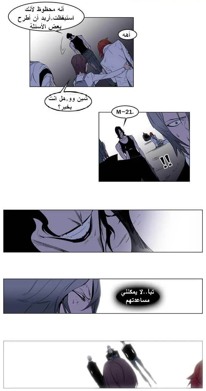 الصفحة 16 من 24