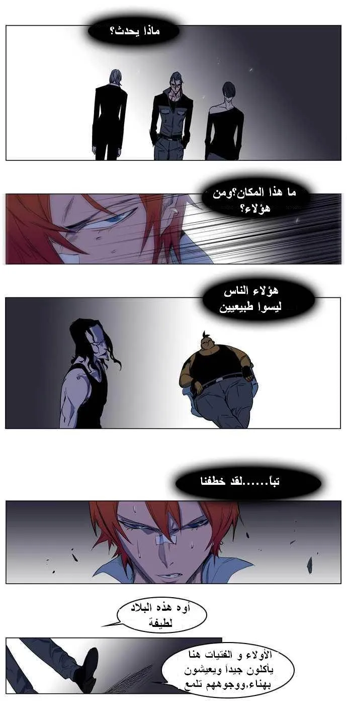 الصفحة 3 من 24