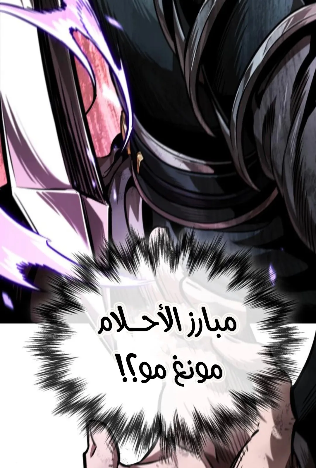 الصفحة 119 من 123