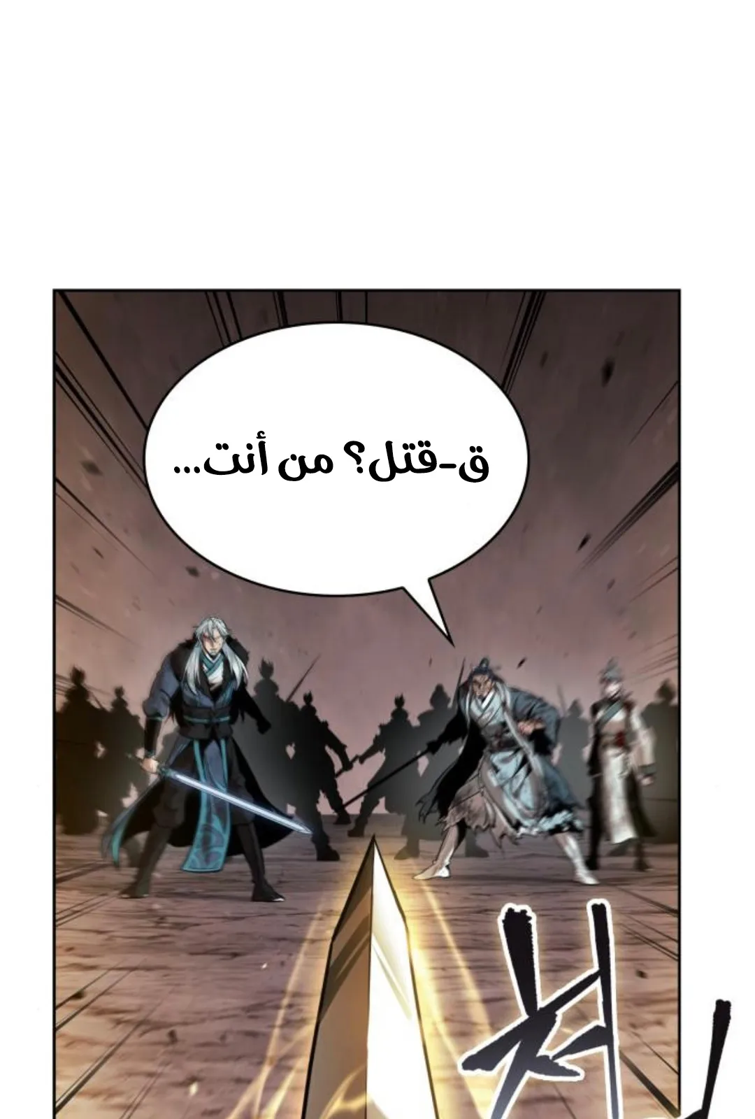 الصفحة 80 من 123