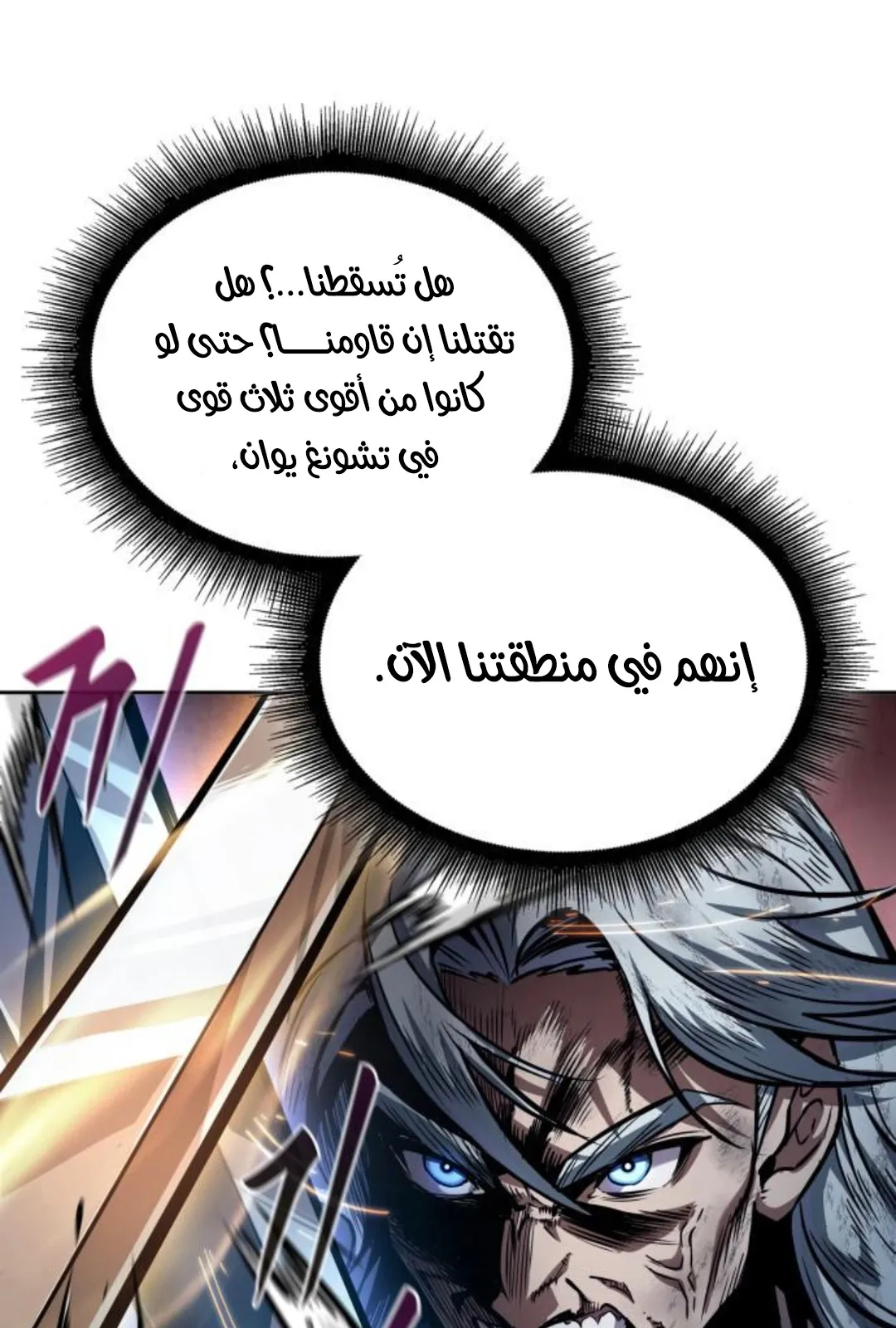 الصفحة 95 من 123