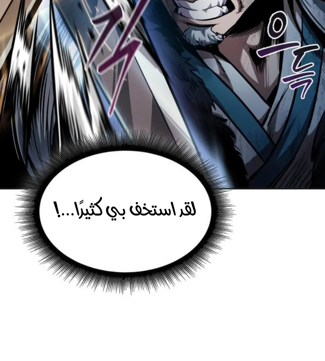 الصفحة 96 من 123