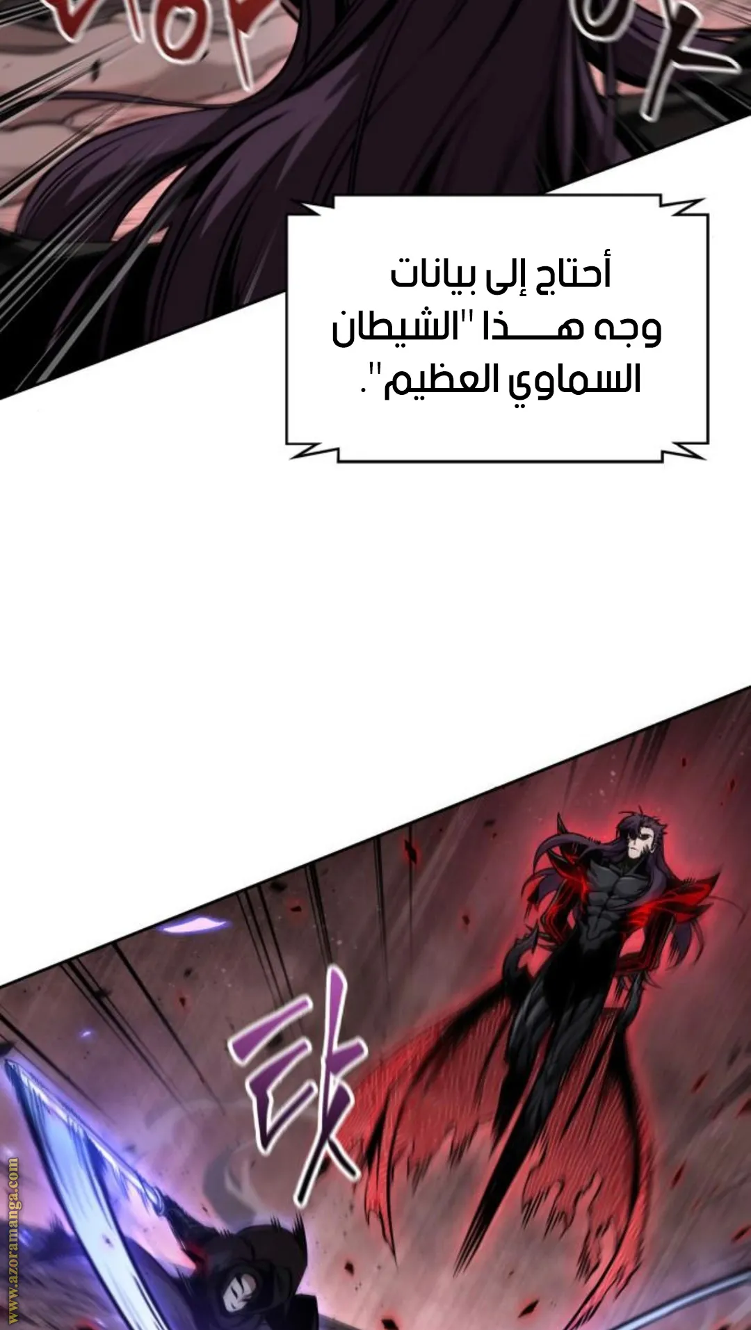 الصفحة 34 من 123