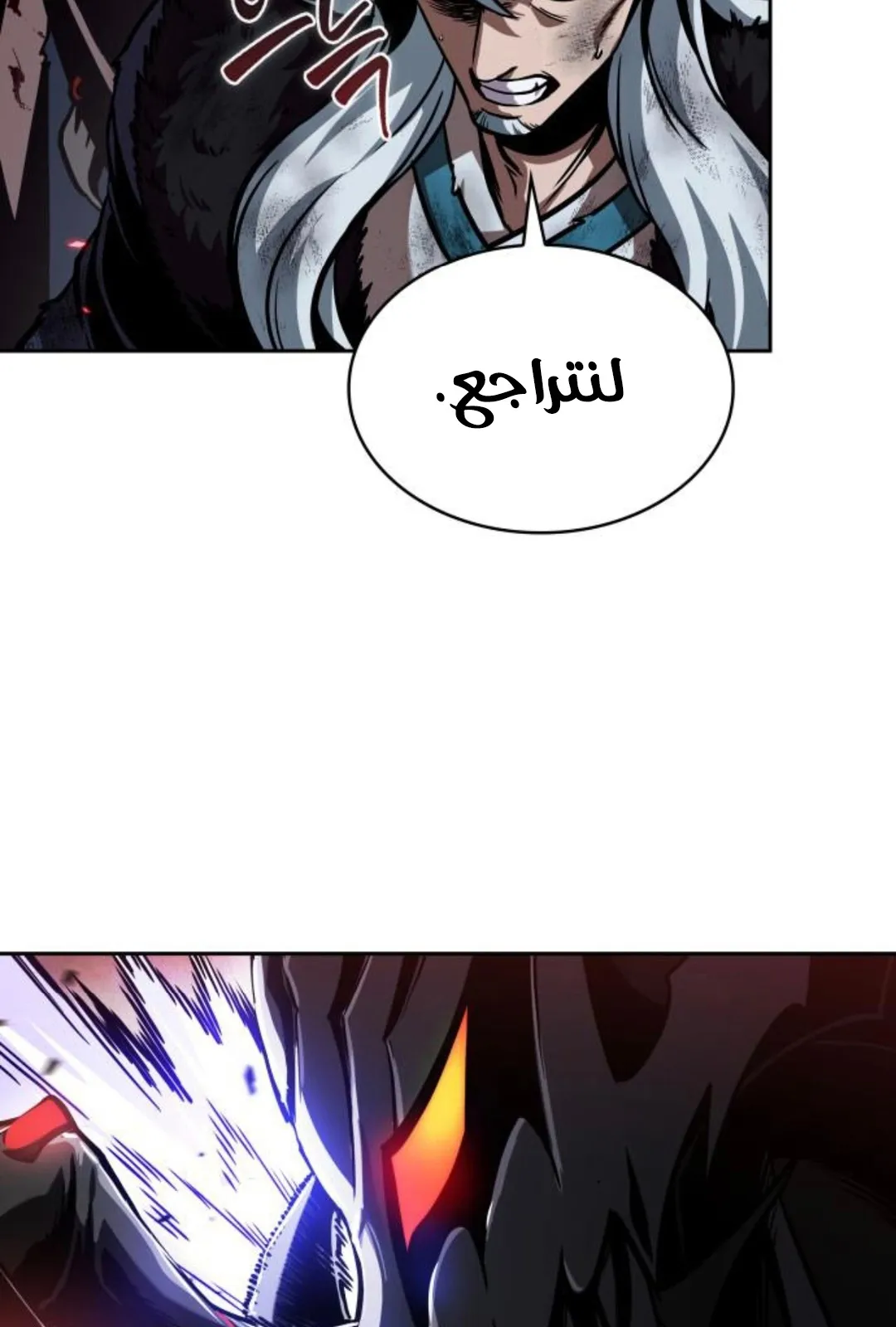 الصفحة 61 من 123