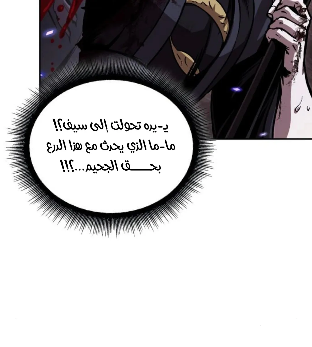 الصفحة 17 من 123