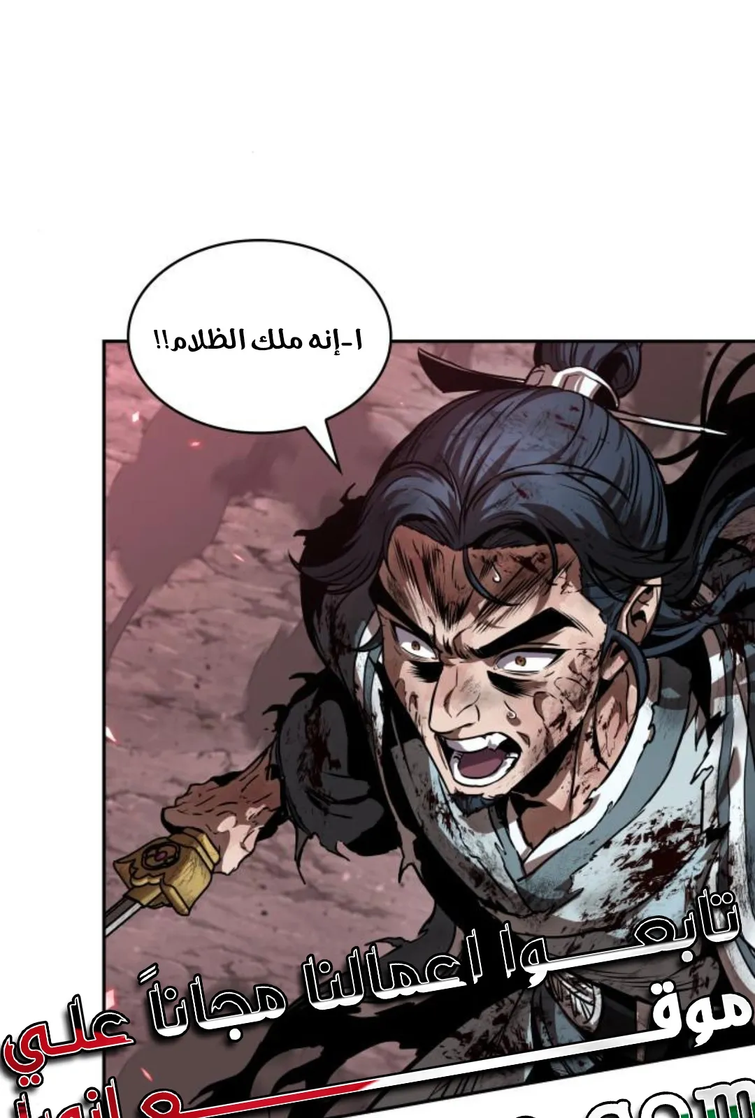 الصفحة 72 من 123