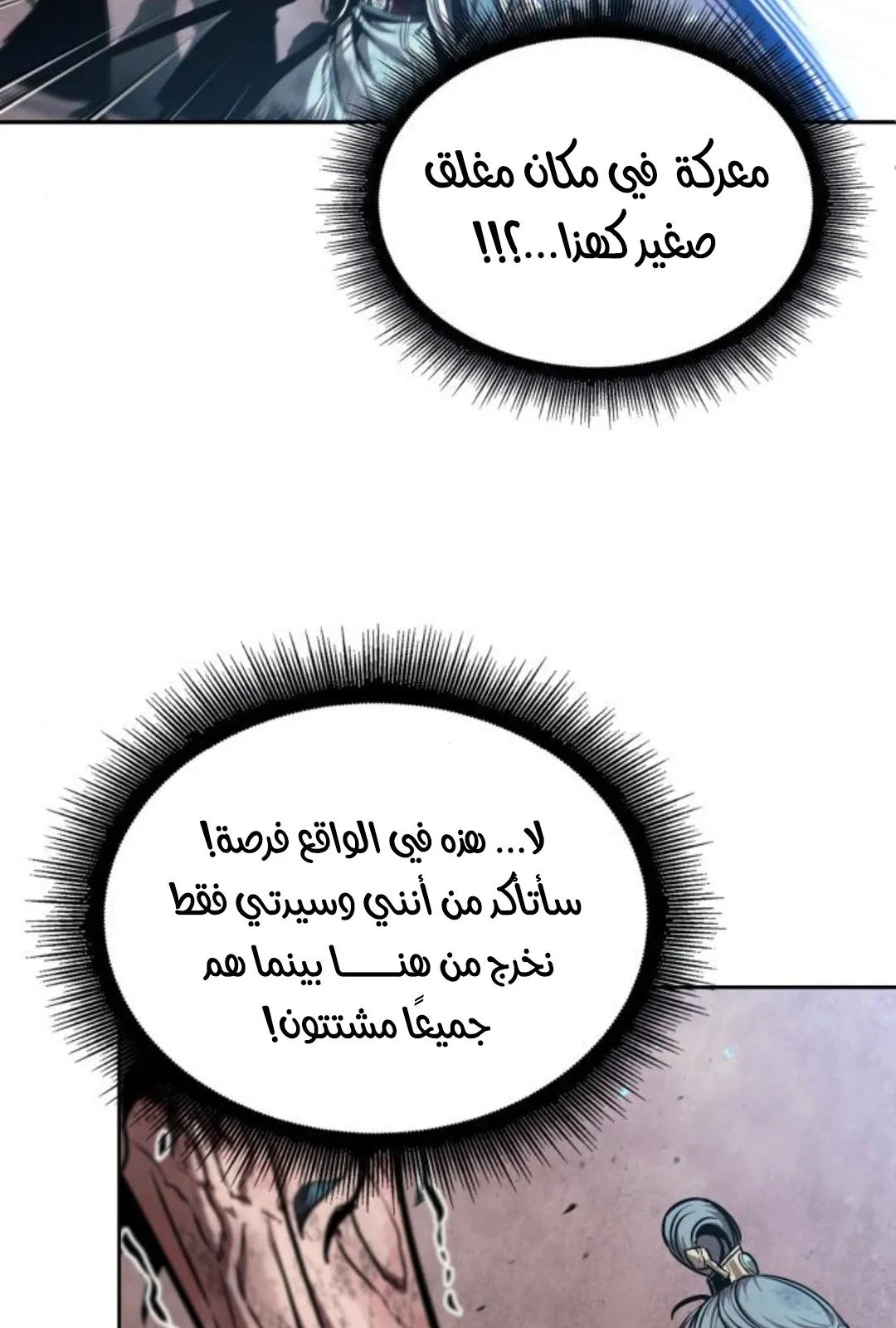 الصفحة 101 من 123