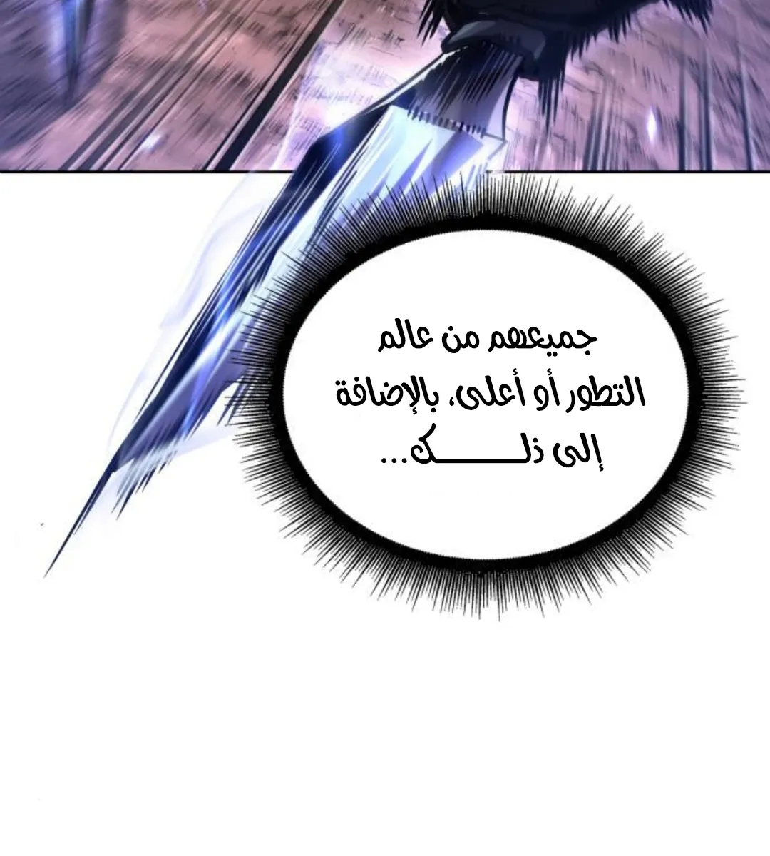 الصفحة 5 من 123