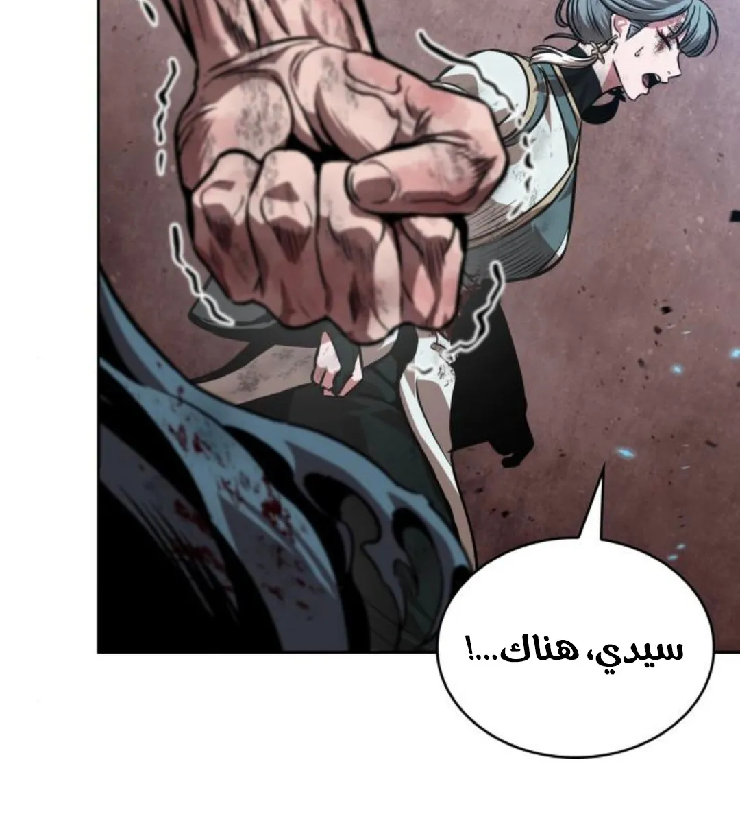 الصفحة 102 من 123