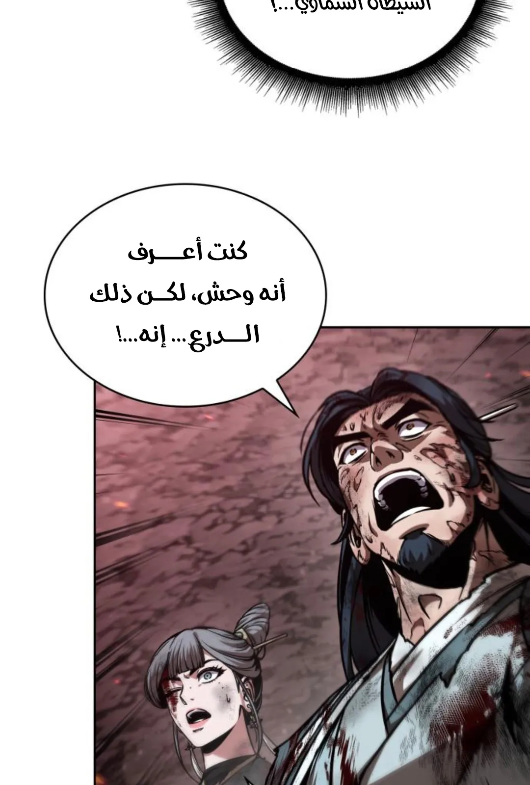 الصفحة 52 من 123