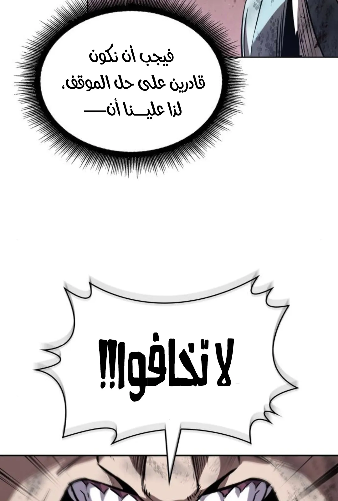 الصفحة 87 من 123