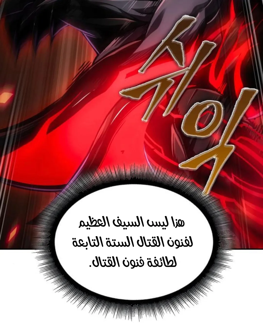 الصفحة 8 من 123