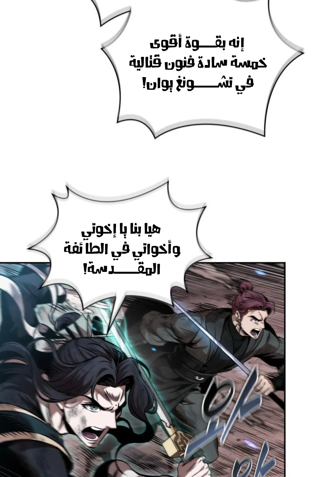 الصفحة 99 من 123