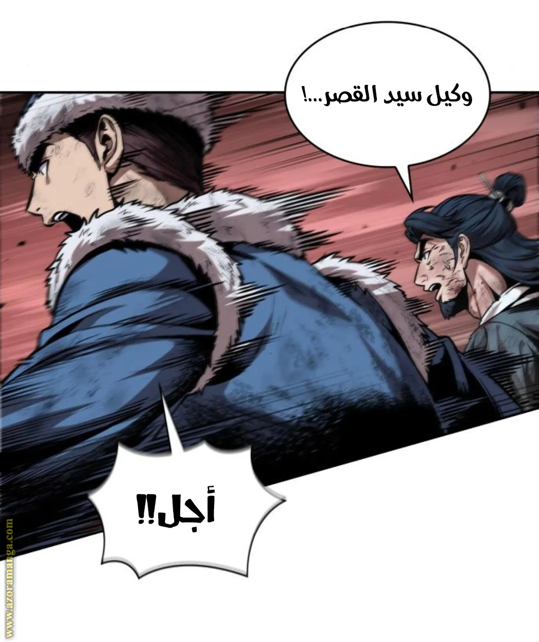 الصفحة 97 من 123