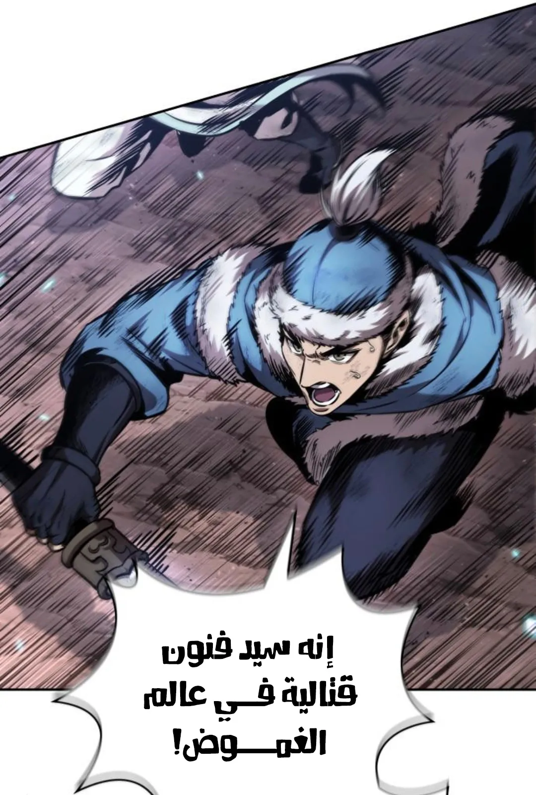 الصفحة 98 من 123
