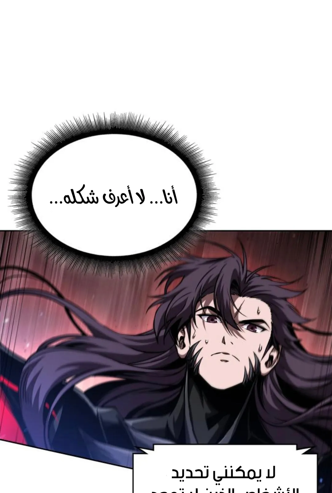الصفحة 36 من 123