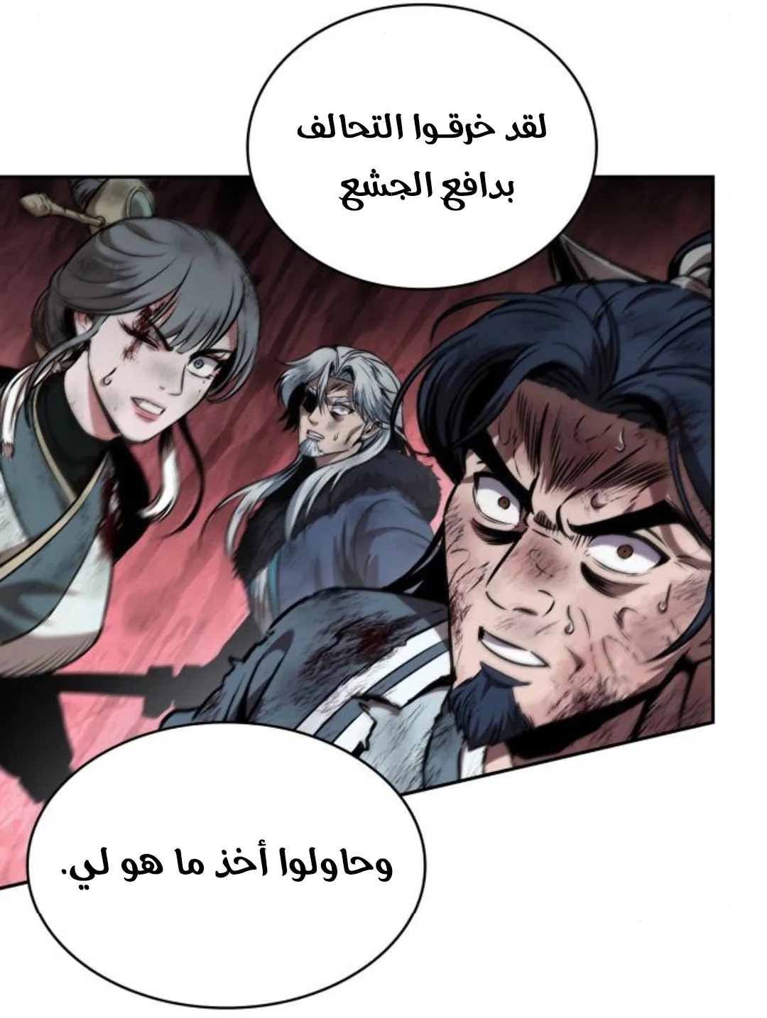 الصفحة 75 من 123