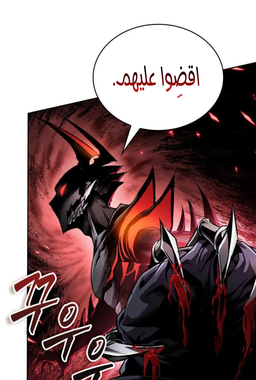 الصفحة 76 من 123