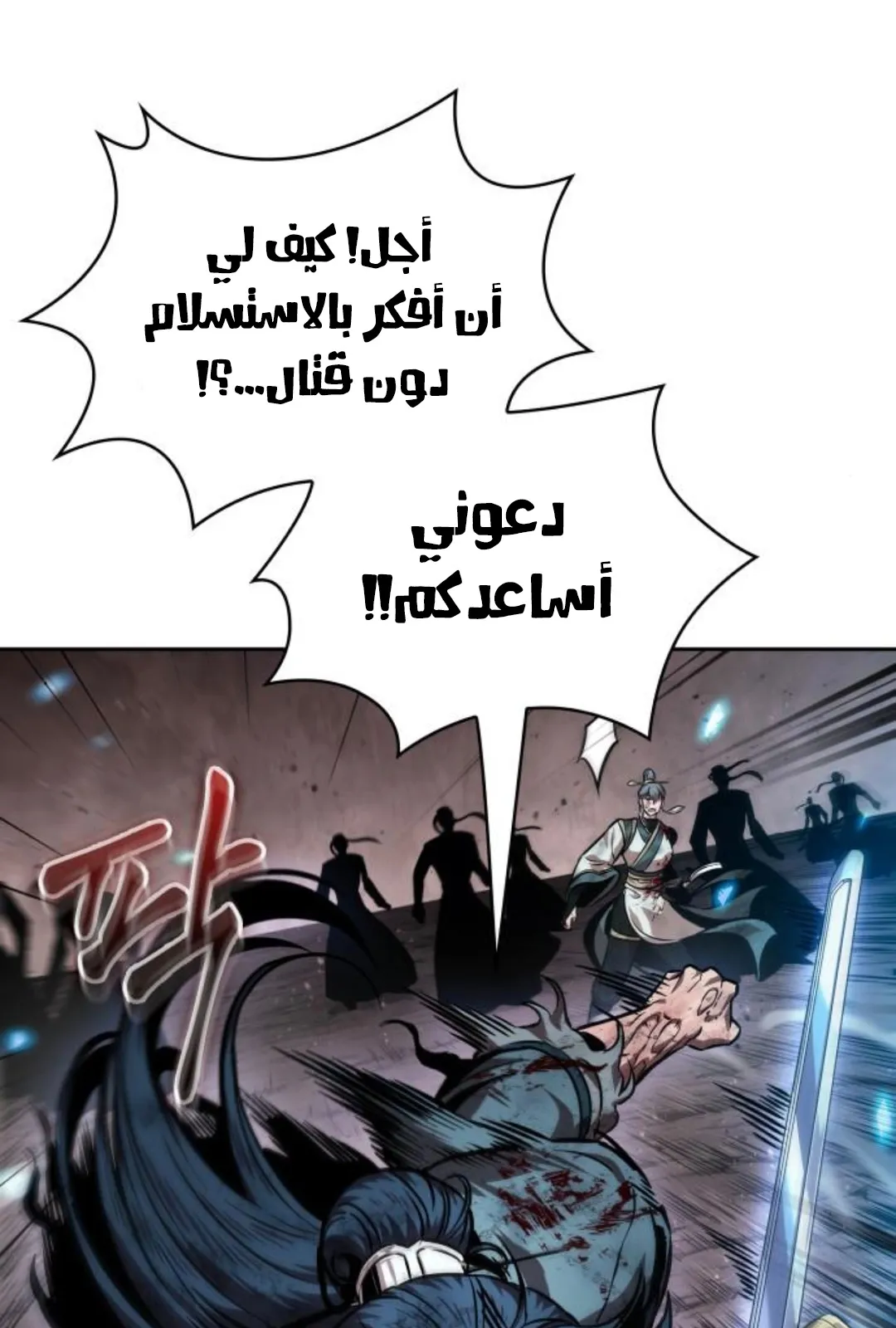الصفحة 103 من 123