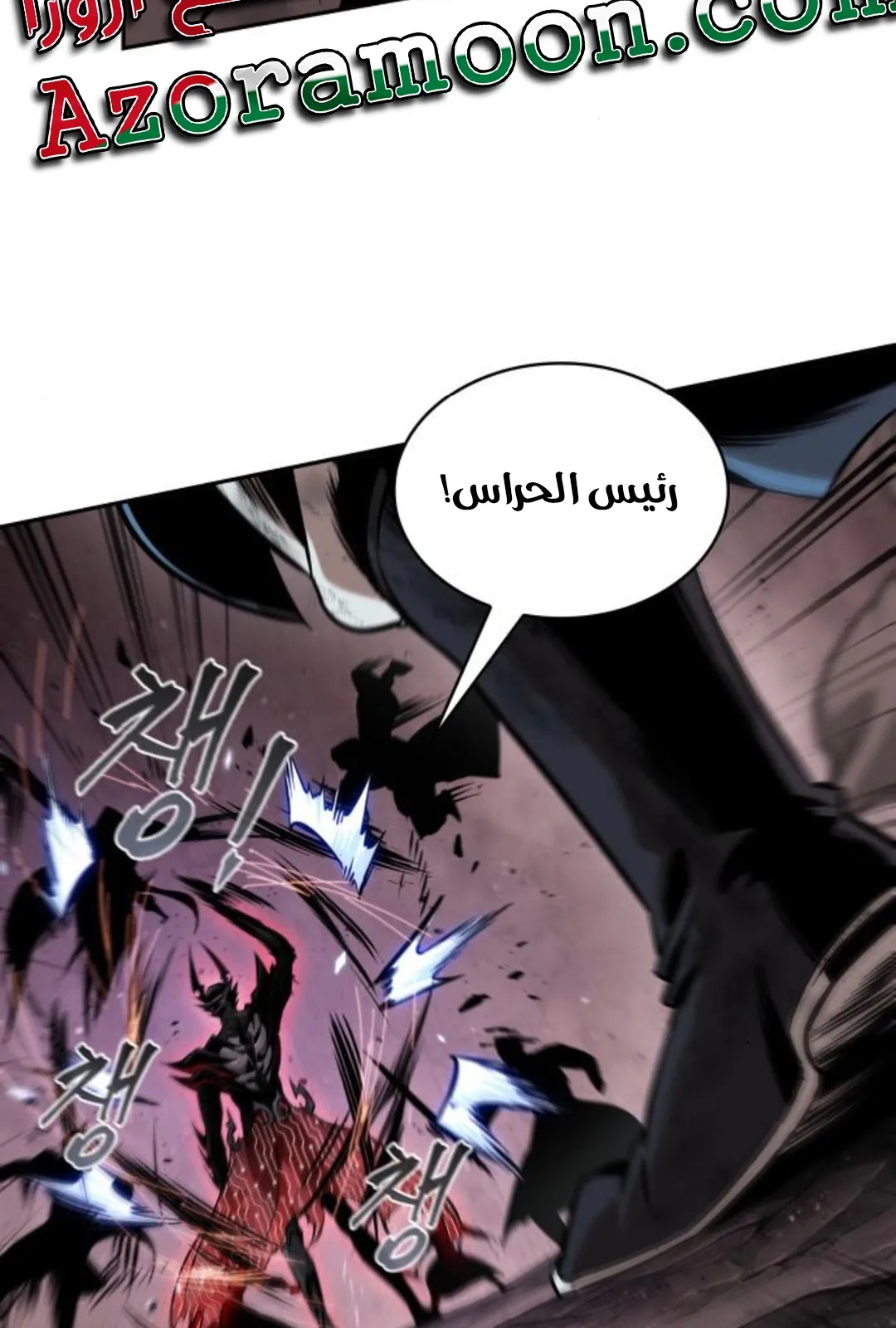 الصفحة 73 من 123