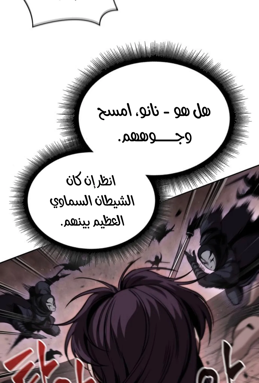 الصفحة 33 من 123